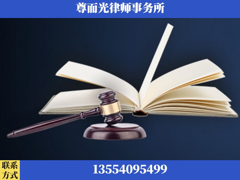 团风-诉讼离婚专业律师