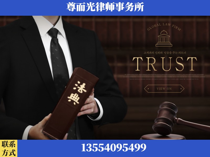 团风-劳动仲裁律师