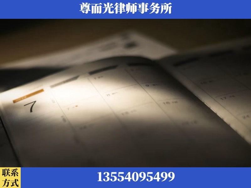 团风-离婚律师