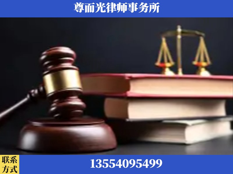 团风-刑事案件律师