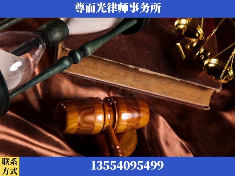 团风-劳动律师