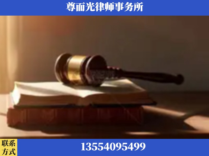 团风-刑事辩护律师