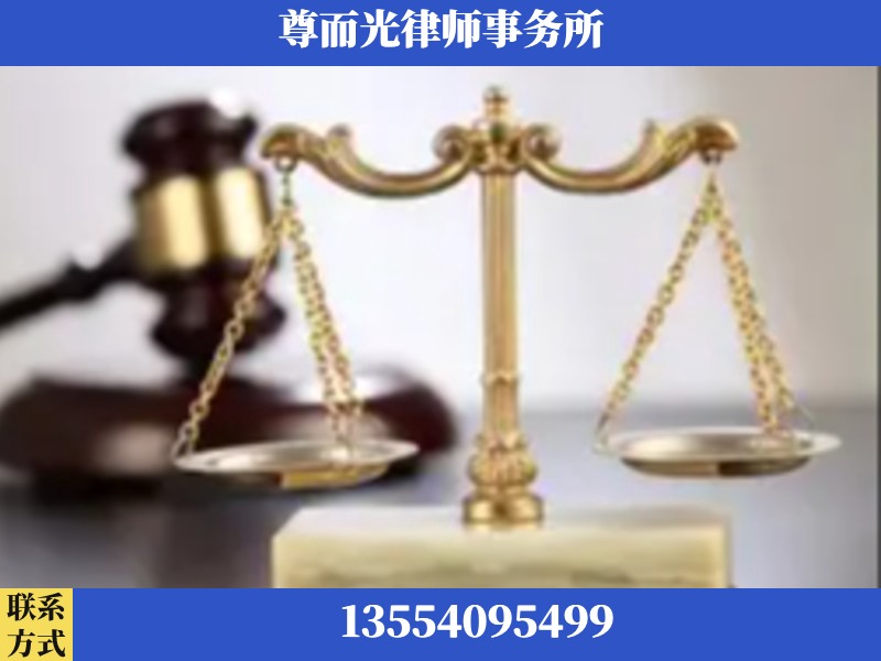 团风-劳动纠纷律师