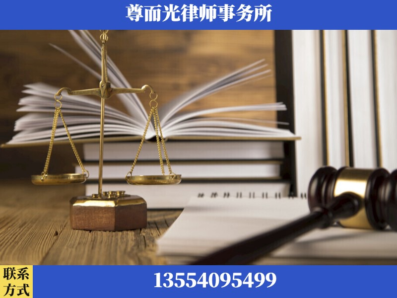 团风-劳资纠纷法律顾问