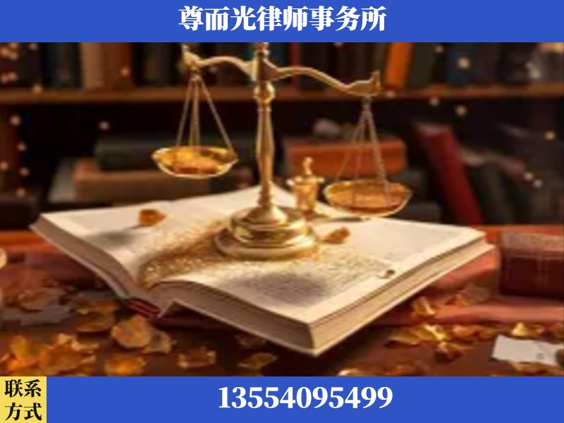 团风-刑事诉讼律师