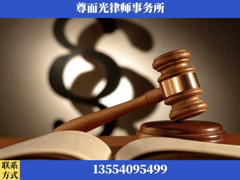 团风-离婚财产分割律师