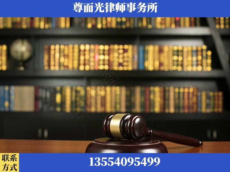 团风-工伤认定律师